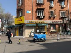 -清真宏玉祥黄门脸餐厅(华荫东里店)