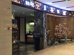 门面-割烹旭日本料理(龙湖狮山天街店)
