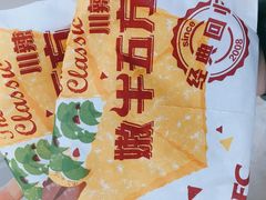 -肯德基(朝阳门店)