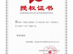 -青聪儿童眼镜(浦江店)