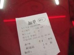 -老都一处饺子馆(道里店)