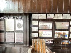 -代木儿回锅肉