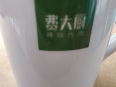 -费大厨辣椒炒肉(高铁吾悦广场店)