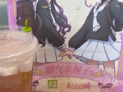 -奈雪的茶(优特汇店)