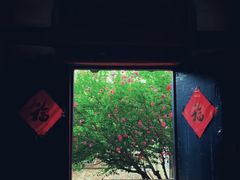 -牟氏庄园