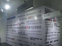 -成都失恋馆