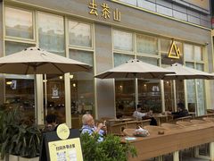 -凯德广场(金牛店)