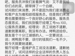 -金百万烤鸭店(马甸店)