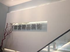 -印堂精品装饰丨一站式装修(宜山店)