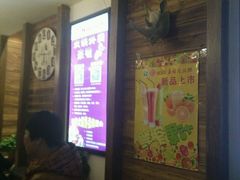 -清真·嘉福元火锅(正宁路店)