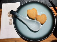 -湊湊火锅·茶憩(颐堤港店)