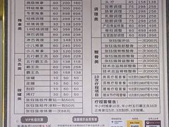 -张钰强中医正骨推拿连锁(华发商都店)
