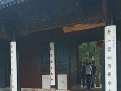 -天一阁博物院