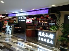 门面-周鱼小馆石锅酸菜鱼(活力汇店)