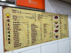 -陈光记烧腊店(罗保博士街店)