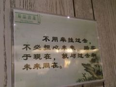 -忆品青莲素食文化主题餐厅(文华名城店)