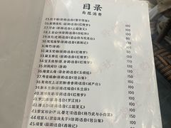-聆韵社评弹茶馆(平江路店)