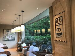-索菲特西湖大酒店·香榭丽全日候餐厅(南山路店)