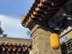 -湘子庙