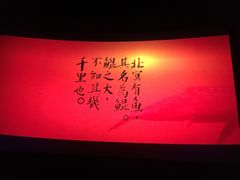 -CGV影城(新都心IMAX店)