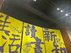-三联韬奋书店(三里屯店)
