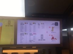 -LELECHA乐乐茶(上海五角场万达广场店)