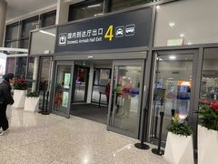 -温州龙湾国际机场-T2航站楼