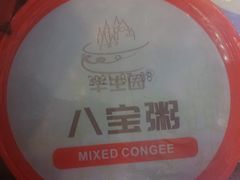 -潘多多·山里人锅巴土豆(八一路店)