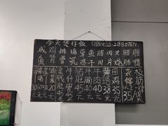菜单-容里煲仔饭(利丰北路店)