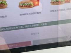 -麦当劳(百联西郊购物中心店)