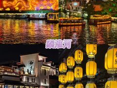 -李百蟹·江南蟹黄面·河景餐厅(夫子庙总店)