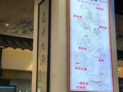 -荔银肠粉·非遗手藝(夫子庙店)
