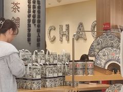 -霸王茶姬(正佳广场店)