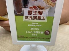 -813芭依珊 BAESAn(皇冠十畝地店)