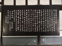 -宝光寺