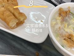 -穗银肠粉店(东川路店)