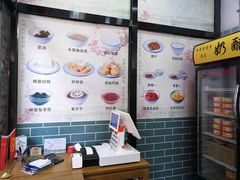 -奶酪魏(牛街总店)
