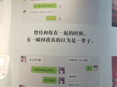 -上海外滩星空失恋减压馆(外滩旗舰馆)