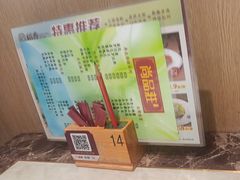 -稻香海鲜饭店(第一国际店)