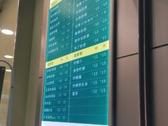 -1点点(龙湖金楠天街店)