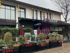 -吴越荣记·苏州菜·松鼠桂鱼(斜塘老街店)
