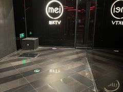 -魅KTV·AI辅唱(簋街店)