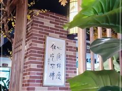 -湘厨壹品(芙蓉广场店)