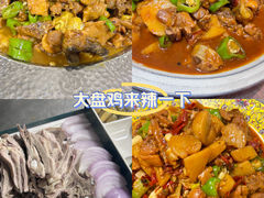 -俭寨大盘鸡·手抓肉·烧烤新疆菜(乌苏路店)