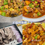 大盘子里的幸福味