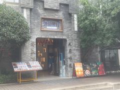 -天府掌柜(九眼桥店)