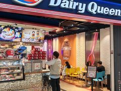 -DQ·蛋糕·冰淇淋(万象城店)