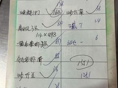 -蚝专家(北滘店)