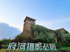-府河摄影公园