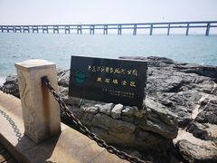-黑石礁公园